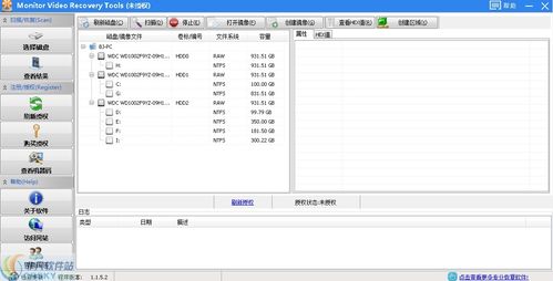 chs萬能監控安防視頻恢復程序界面預覽 chs萬能監控安防視頻恢復程序界面圖片