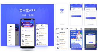 舟山oa軟件開(kāi)發(fā)解決方案