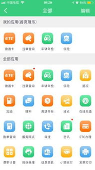 安徽皖通科技股份網(wǎng)站